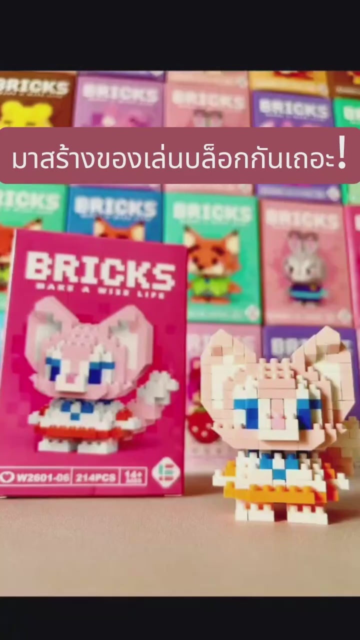 Bricks de Alien Morado bloques de piezas para armar